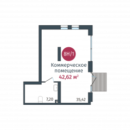 Коммерческое помещение, №8Н/1 42.62 м²