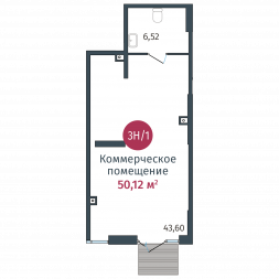 Коммерческое помещение, №3Н/1 50.12 м²