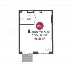 Коммерческое помещение, №5Н/1 48.23 м²
